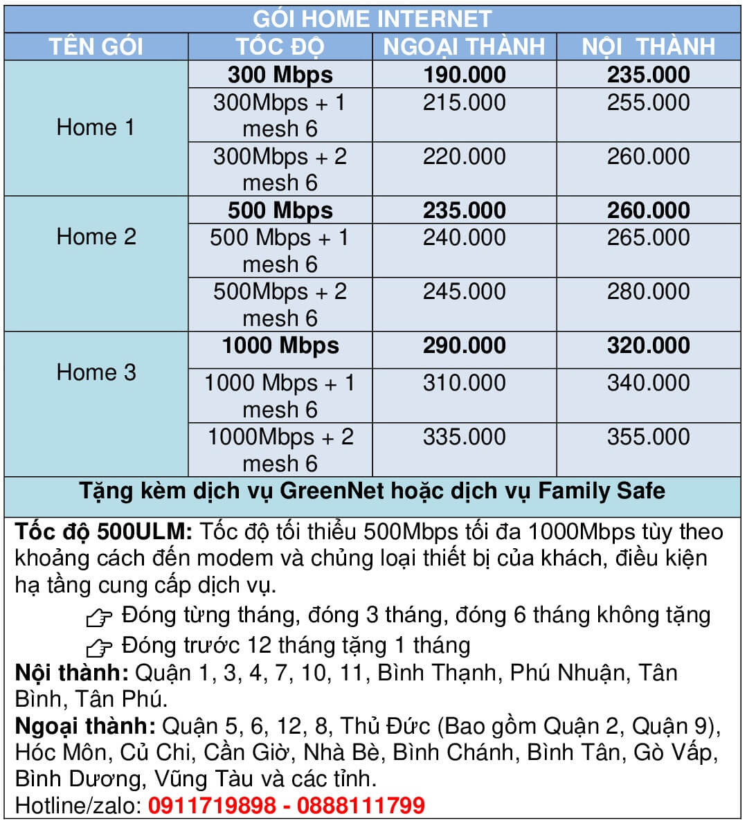 home_net_2026